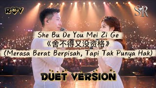 Download lagu She Bu De You Mei Zi Ge《舍不得又没资格》- R&V mp3 Download lagu She Bu De You Mei Zi Ge《舍不得又没资格》- R&V mp3