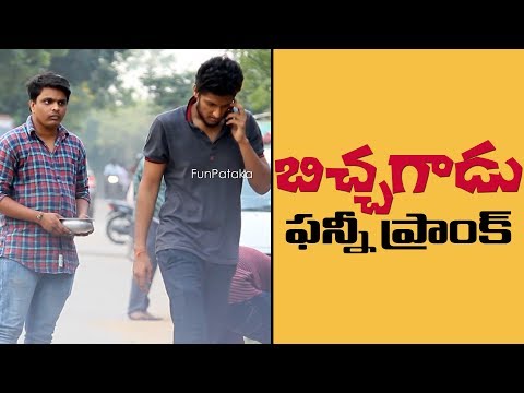 Beggar Prank with Twist in Telugu | Pranks in Hyderabad 2018 | FunPataka Video