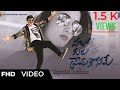 Balakrishna Hello Guru Prema Kosame Remix Song Sonal Chauhan DSP DilRaju