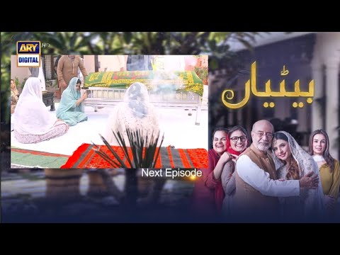 Betiyaan Episode 68 Full Teaser - Betiyaan Promo  - Episode 68 - Betiyaan Full 68 Review