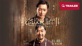 Trailer Preview Image