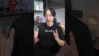 心が折れた人必見のメンタル回復術　#shorts