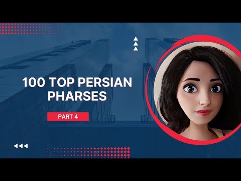100 Top Persian Phrases | Learn Persian Vocabulary | Learn Persian as a beginner | Learn Farsi | #4