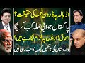 Truth Behind Adiala Drone Strike When Will Pakistan Respond Big Breaking Junaid Saleem Vlog