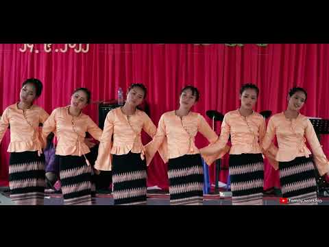 ချီးမွမ်းပါ Gospel song