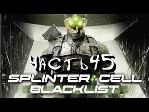 Tom Clancy's Splinter Cell Blacklist Игра для PS3