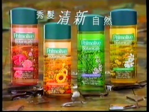 Palmolive Botanicals Shampoo 30s - Hong Kong, 1998