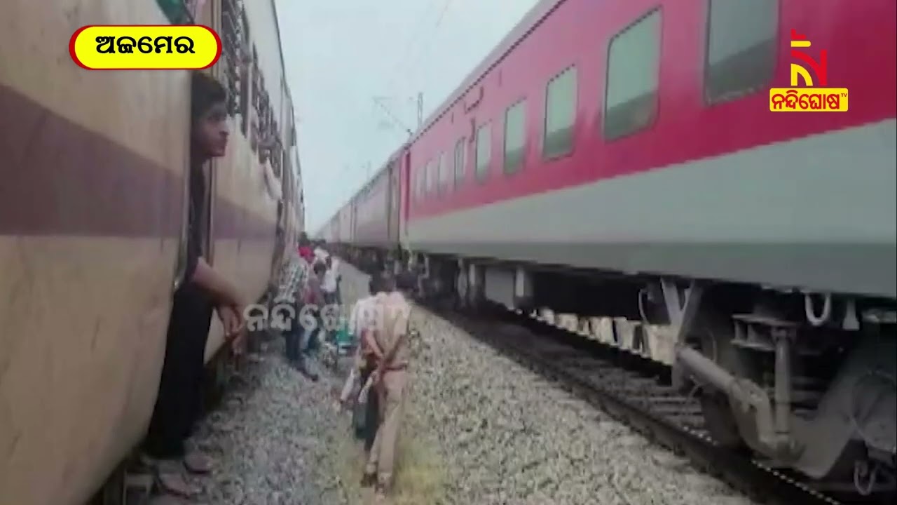 General Coach Of Aravali Express Train Derails In Ajmer