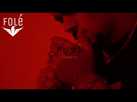 MZIU - Drift (prod by. curl)