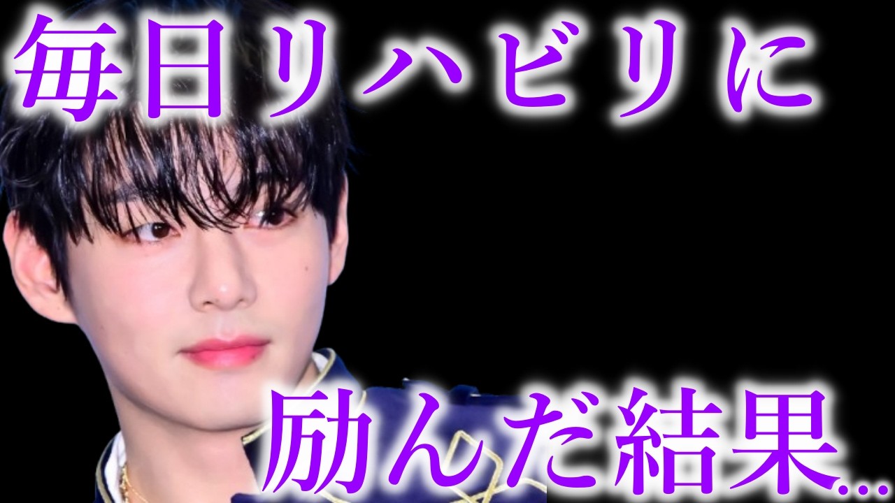 【BTS】V本人が告白した､怪我した肩の状態がヤバすぎる…