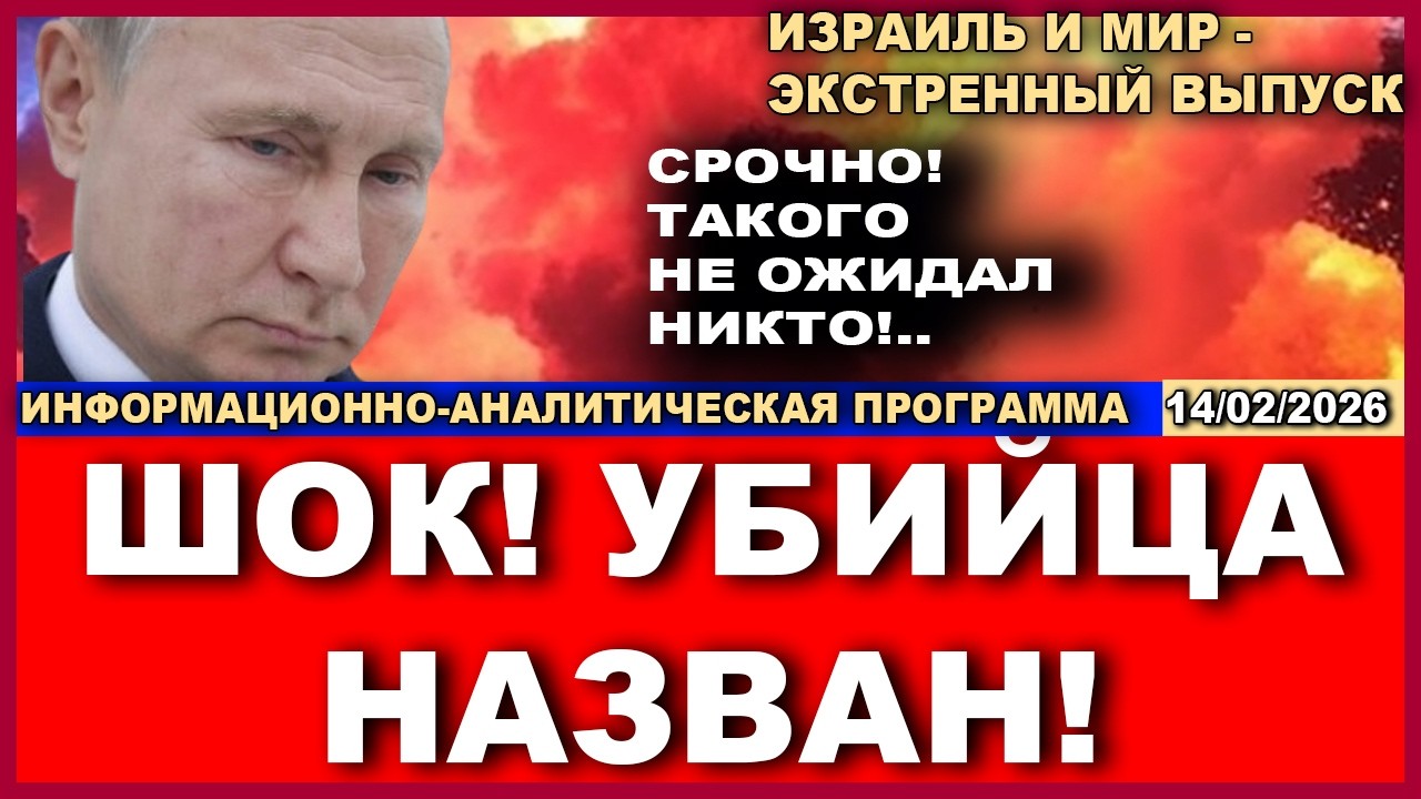 Шок! Открыта невероятная тайна смерти Навального! Такого не ожидал никто!  Но