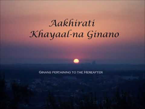 Kaljugna Jiv Kathañ Chhe - Aly Sunderji