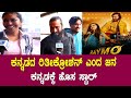 Raymo Public Talk Ishan Ashika Pavan Wadeyar Arjun Janya