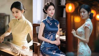 旗袍美人之東方優雅 Chinese Beauty in qipao｜Oriental Elegance#aiart#cheongsam