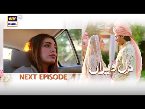 Dil e Veeran Episode 10 - Teaser - ARY Digital Drama