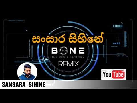 SANSARA SIHINE-සංසාර සිහිනේ ( Reggaeton Remix ) Sanuka ft. BONE SL Remix