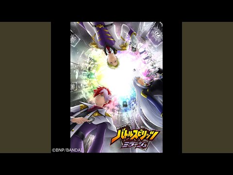 Battle Spirits: Mirage Open the GATE Nami Tamaki feat. Hiroshi Kitadani