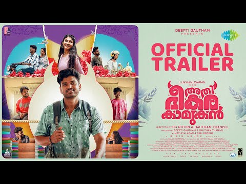Athibheekara Kaamukan Trailer