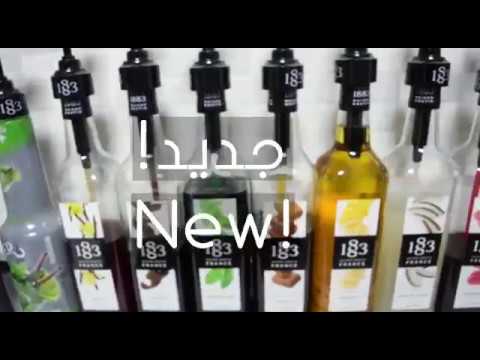 Rawaq Coffee Shop LLC