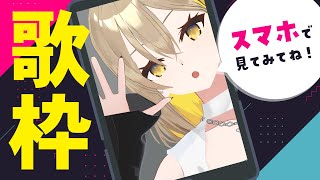 [Vtub] 小箱or個人Vtuber 0211 DD串