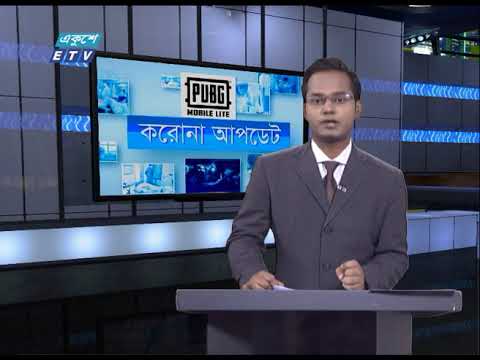Special Bulletin Corona Virus || করোনা আপডেট || 12 PM || 23 June 2020 || ETV News