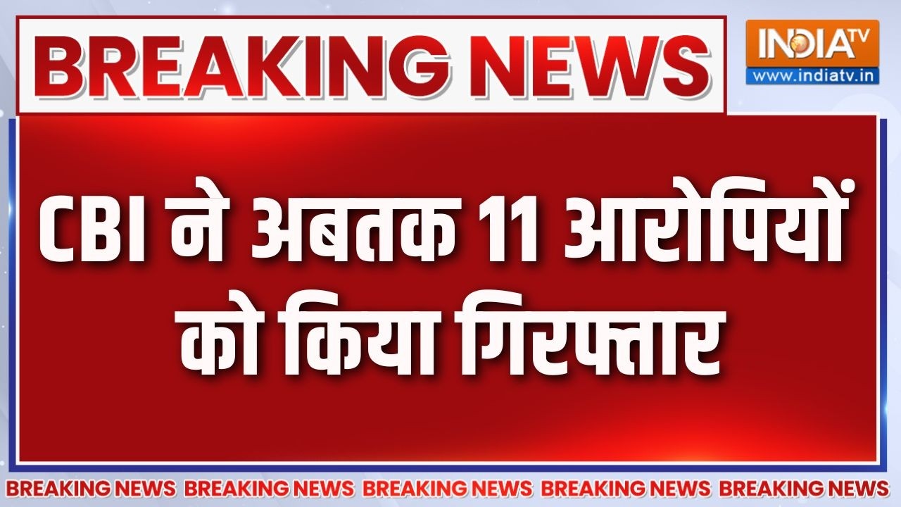 NEET Paper Leak Update : CBI ने अबतक 11 आरोपियों को किया गिरफ्तार | CBI Investigatio
