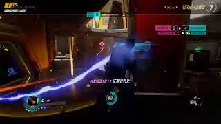 初見大歓迎オーバーウォッチ