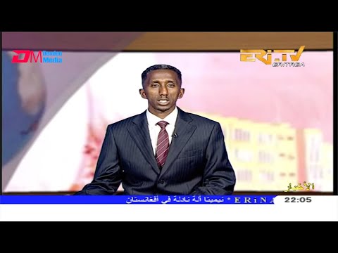 Arabic Evening News for February 15, 2020 - ERi-TV, Eritrea