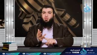 ما تقدمه لنا الفاتحة 2  ح5   السبع العظام   د  شريف طه  يونس image