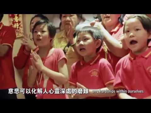 Buddhist Recitation Collection - “Guan Yin Citta” Video