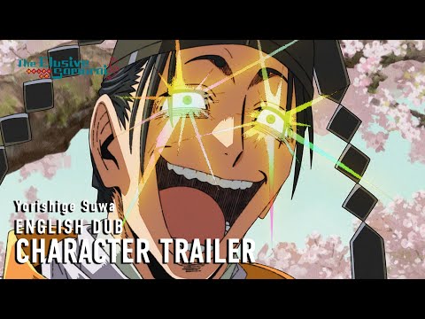 Ёрисигэ Сува (Aniplex) Dub