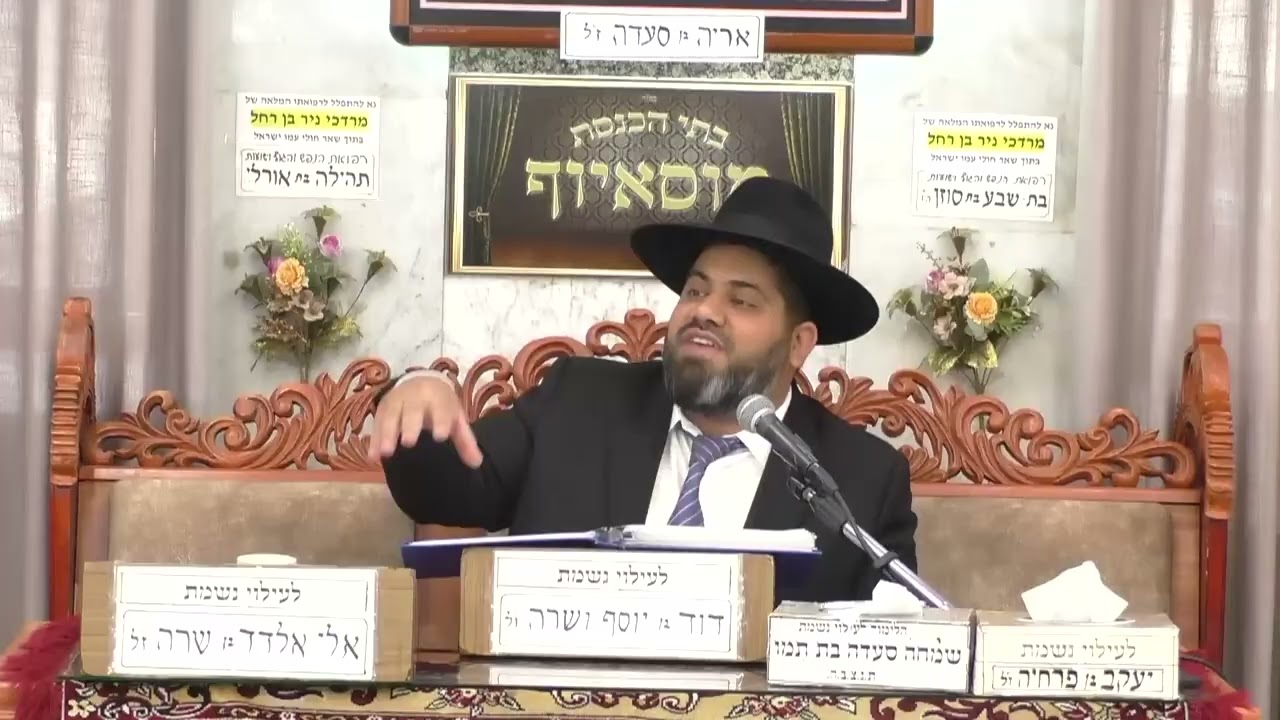 הרב יחזקאל עוזר סגולות ליל הסדר