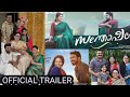 Santhosham - Official Trailer l Amithchakkalaykkal l Anusithara l Ajith V Thomas l PsJayahari l