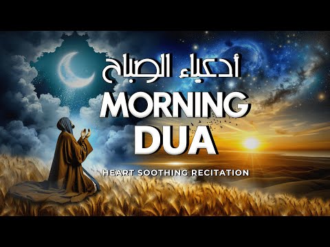 Morning Dua (أذكار الصباح) for Protection, Blessings, Rizq & Tasbih | Recited by Omar Hisham 🌅✨