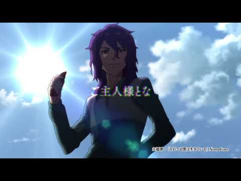 Trailer de Evil or Live