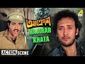 Hajirar Khata Action Scene Aakrosh Prosenjit Victor Banerjee