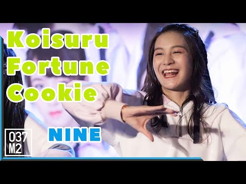 190621 BNK48 Nine - Koisuru Fortune Cookie @ Mini More Market Gateway Ekamai  [Fancam 4K 60p]