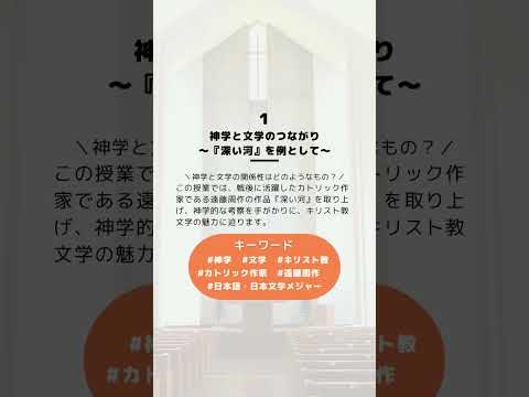 2025年3月23日（日）オープンキャンパス【授業体験】（後半） #shorts
