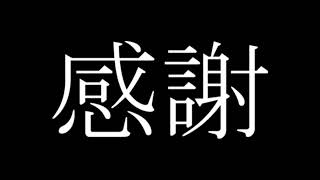 はやてくん、活動10周年だってよ。