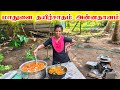 மாதுளை தயிர்சாதம் அன்னதானம் Annadhanam Day 12 Selv