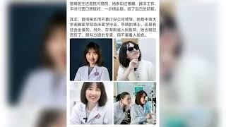 湖南人民医院曾琦医生视频