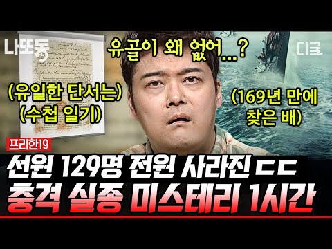 동물의 생존 전략이 만든 기적의 약