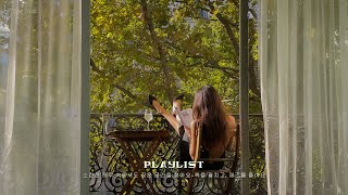 [playlist]소란한 하루 속에서도 작은 공간을 찾아요—책을 펼치고, 재즈를 틀어요 | Book & Reading Jazz