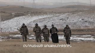 Ընդհատված առաքելություն