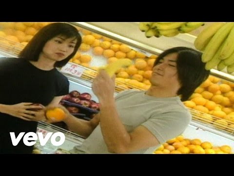 鄭伊健 Ekin Cheng, 譚小環 Halina Tam - 如果天空要下雨 (Official MV)