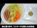 スープの通販 ｜カウネット - Kaunet