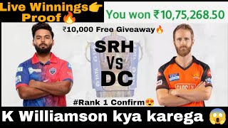 DC vs SRH Dream11 | SRH vs DC Dream11 Team Prediction | SRH vs DC Today Match Dream11 Team | GL Team