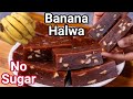 Banana Halwa Recipe No Sugar With Jaggery New Simple Way Kele Ka Halwa Balehannina Pazham Halwa