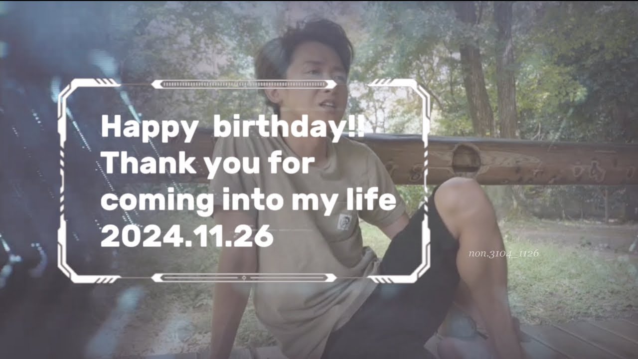 大野智 × HBD44th