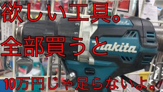 日本の電気工事士がアクトツール川崎店に訪れてみたら欲しい工具だらけだった。A fun video of a Japanese electrician。